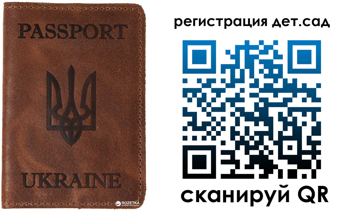 временная прописка в Тюменской области