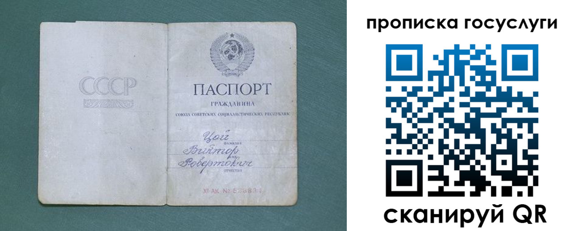 временная регистрация для школы в Тюменской области