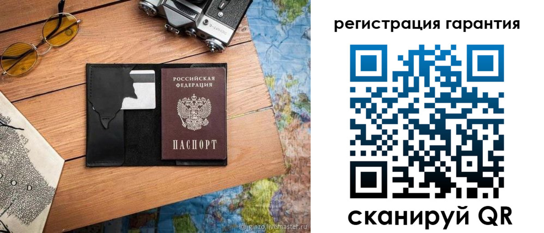 прописка для работы в Тюменской области