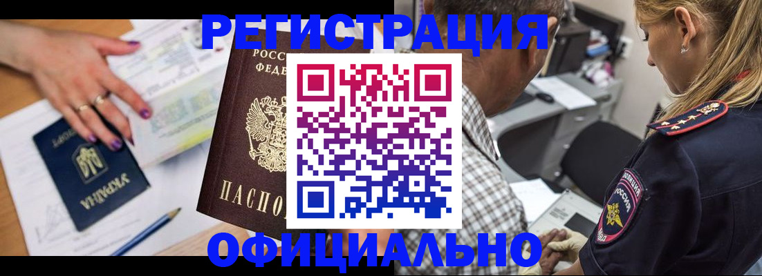 прописка поиск в Тюменской области