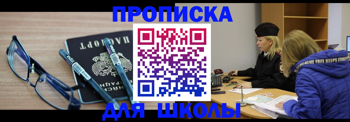 временная регистрация госуслуги в Тюменской области